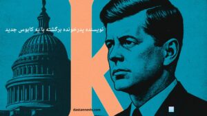 تامنیل کوچک شده